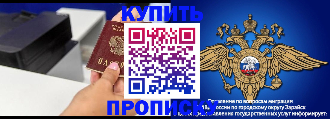 прописка законно в Тутаеве