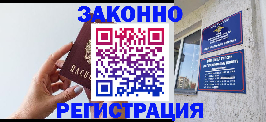 пропишу в квартире в Тутаеве